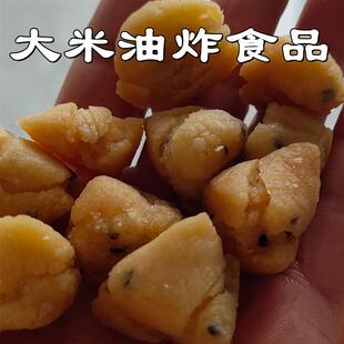 江新余西特产水北烤烤圆子老式纯手工小吃无添加农家儿时味道零食