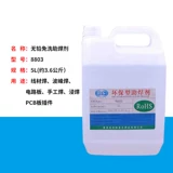 Кружные сварки набор вещества набор медной медной воды из нержавеющей стали.