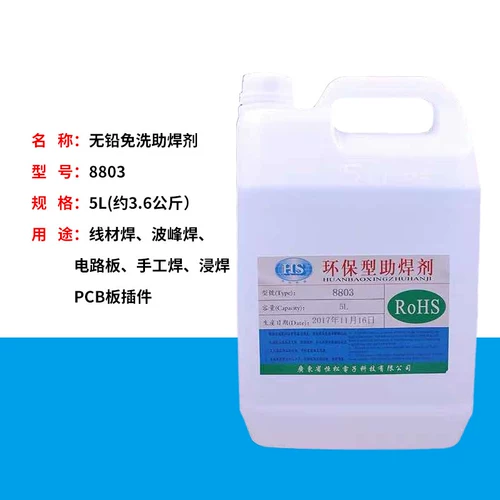 Кружные сварки набор вещества набор медной медной воды из нержавеющей стали.