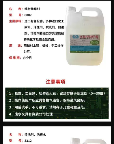 Кружные сварки набор вещества набор медной медной воды из нержавеющей стали.