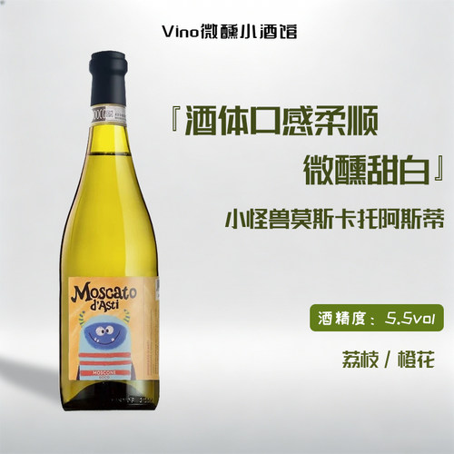 甜型起泡赤霞珠干白葡萄酒女王酒