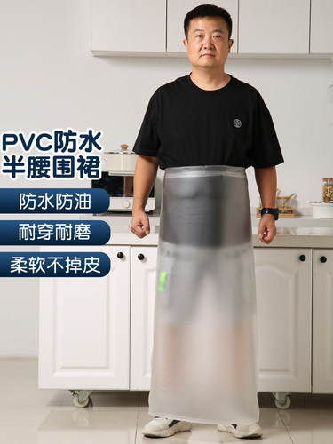 皖乐福厨房家用防水防油半腰围裙
