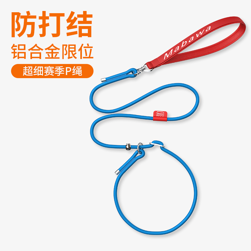 p绳狗绳防爆冲牵引绳中小型犬
