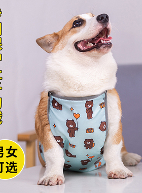 狗狗肚兜防水护肚柯基犬防着凉衣服夏季夏款法斗宠物肚子防脏