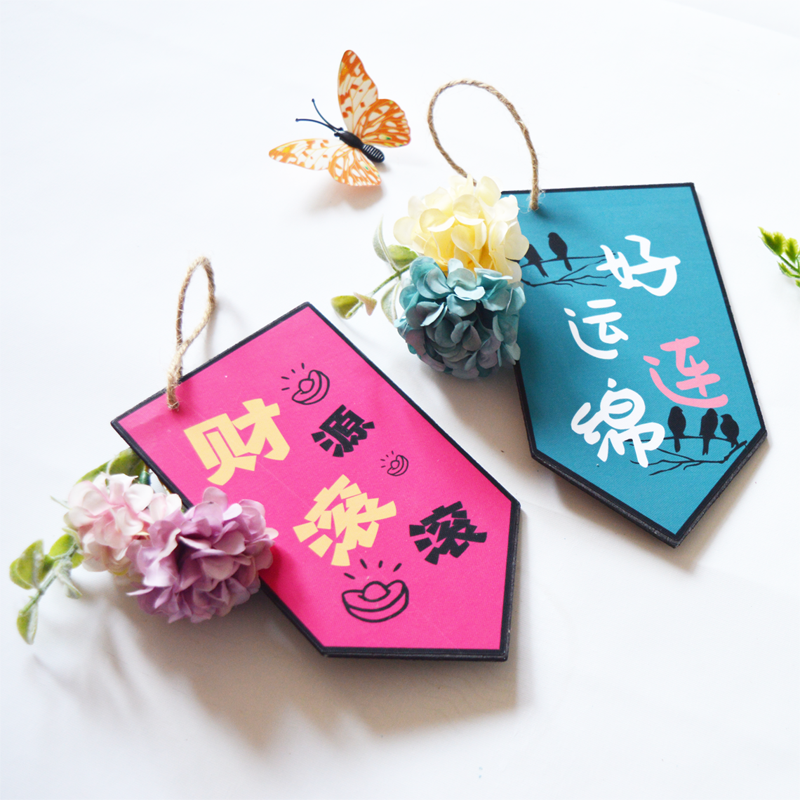 节日挂饰新中式客厅餐春节挥春过年装饰挂件厅墙面装饰壁挂壁饰在类目 家居饰品, 壁饰中 - 来自Buy2taobao.com提供专业的淘宝代购服务