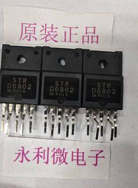 三垦SANKEN STRD6802 集成电路 进口原装正品 全新
