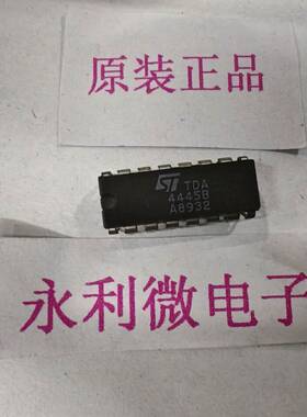 ST意法 TDA4445B 集成电路 进口原装正品 全新