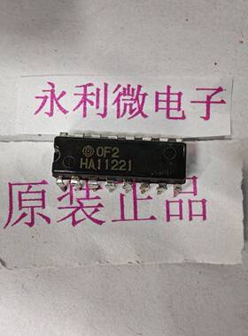 HITACHI/日立 HA11221 集成电路 进口原装正品 全新