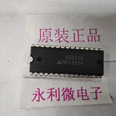 三菱M51387P集成电路