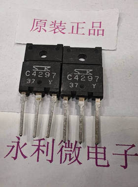三垦 2SC4297 进口原装正品