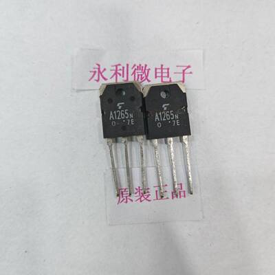 仙童2SA1265N三极管