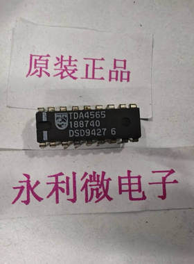 PHILIPS飞利浦  TDA4565 集成电路 进口原装正品