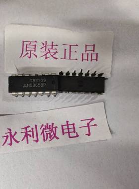 MITSUBISHI三菱 M58658P 集成电路 进口原装正品 全新