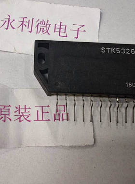 Sanyo三洋 STK5326 功率模块 进口原装正品 全新