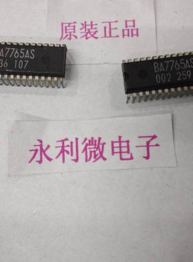 ROHM罗姆 BA7765AS 集成电路 进口原装正品