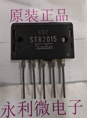 三垦Sanken STR2015 三极管 进口原装正品 全新