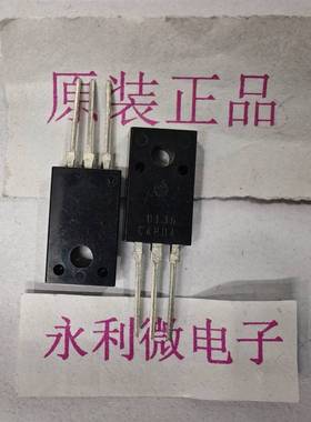 ISC无锡固电 2SC4804 三极管  原装正品 TO-220F封装
