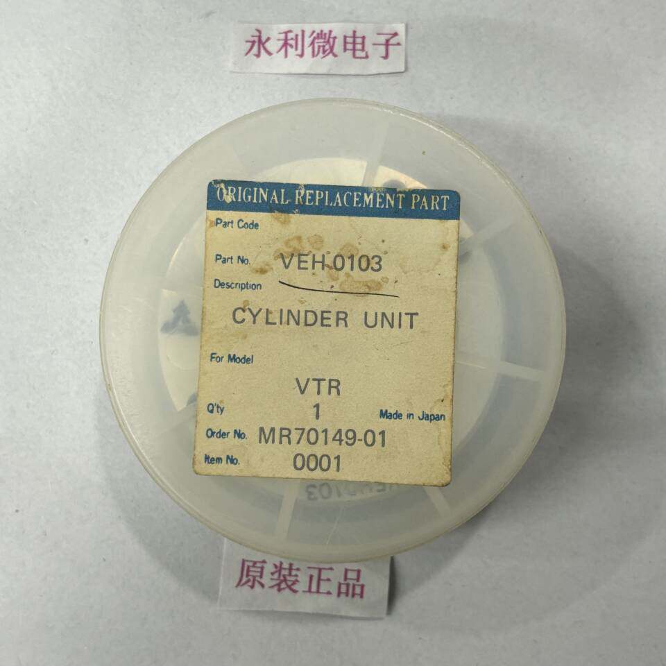 日本松下录像机磁鼓 VEH0103 全新进口原装正品