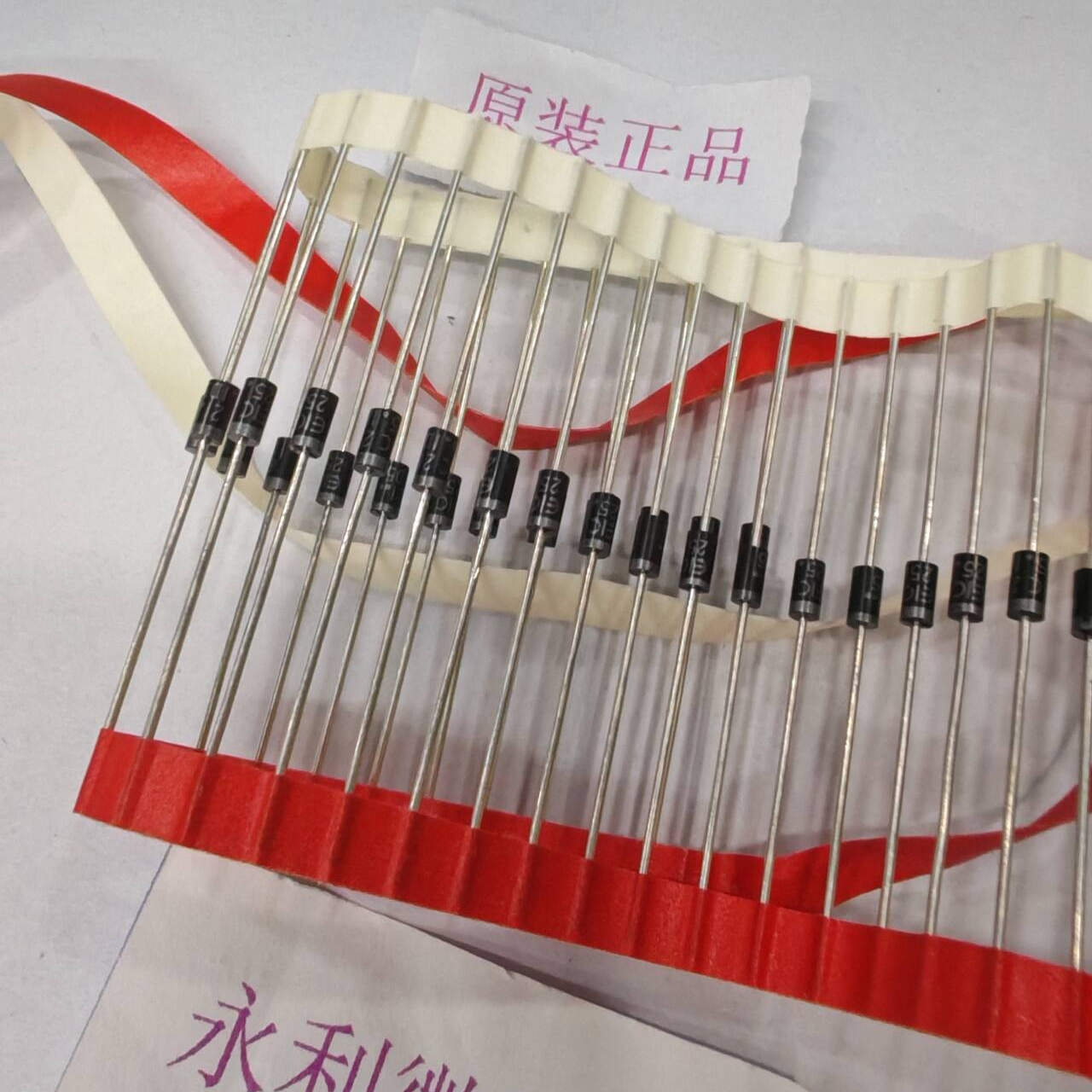 EIC2EZ68D5稳压二极管