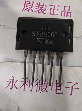 三垦Sanken STR9005 电源模块 进口原装正品 全新