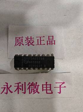 PHILIPS飞利浦 TDA2579A 集成电路 进口原装正品