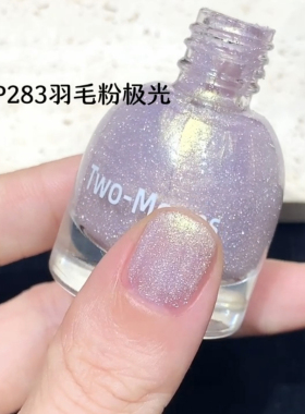 twomoons水性指甲油羽毛粉极光