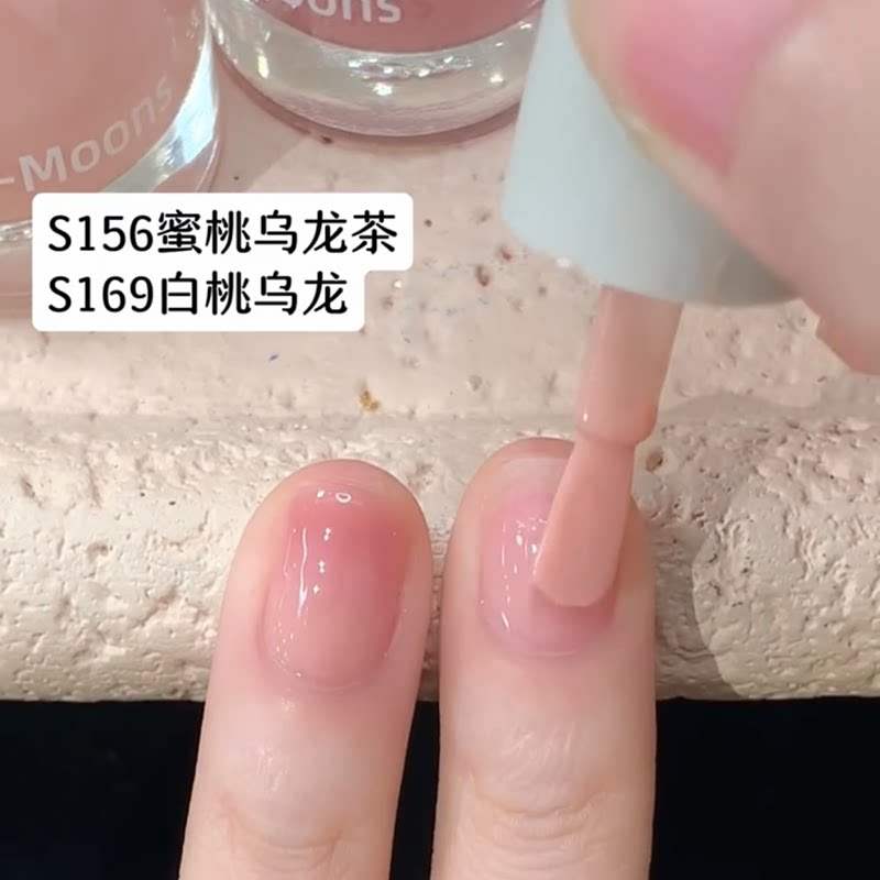 白桃乌龙 裸色怎么涂都好看 twomoons水性指甲油可撕免烤环保不伤