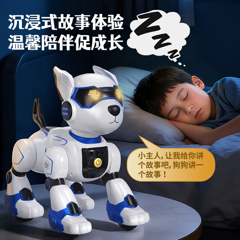 AI即时互动问答智能电动狗狗玩具儿童故事陪伴机器人语音互动礼物