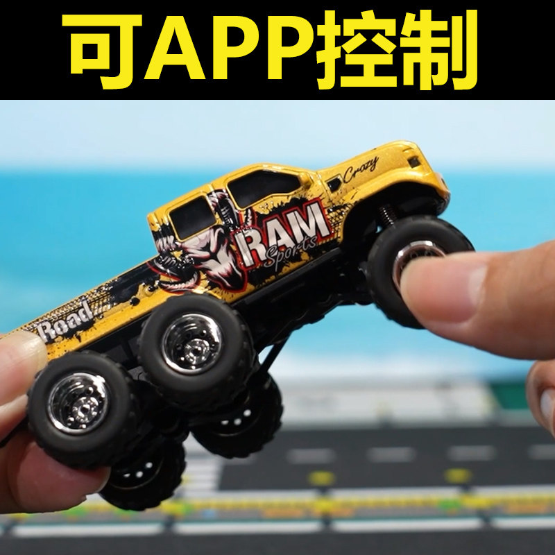 164迷你合金六轮越野遥控车