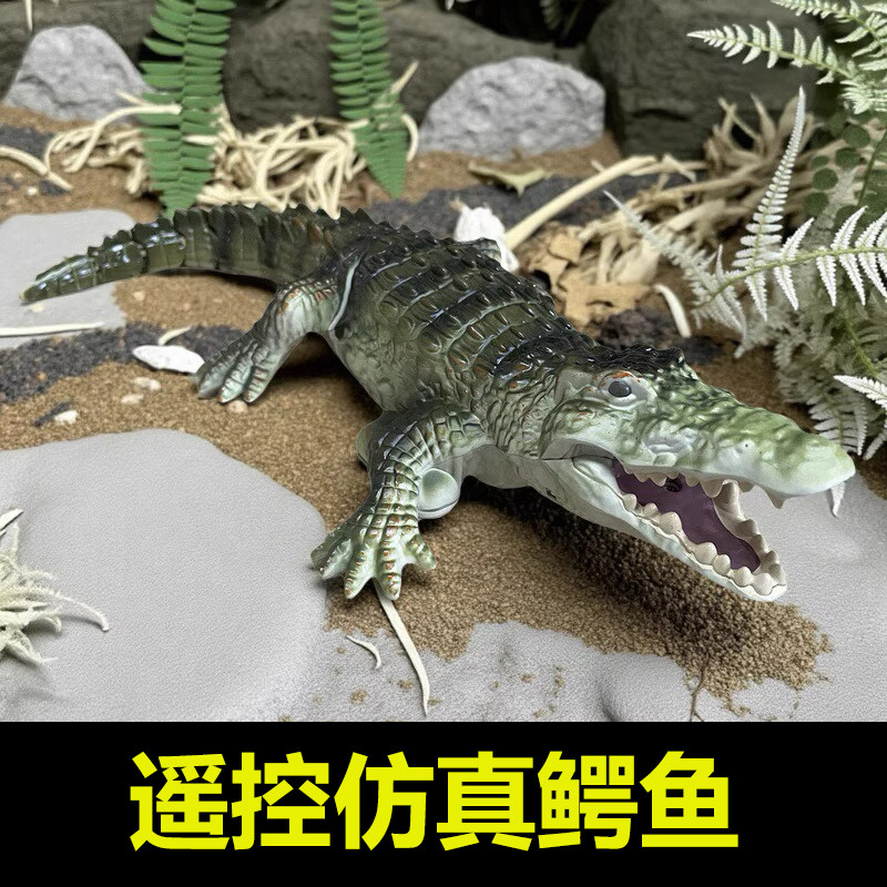儿童遥控鳄鱼玩具车男孩电动鳄鱼模型仿真动物模型电动鳄鱼模型,玩具/童车/益智/积木/模型,电动/遥控动物/人物,淘宝优惠券,粉丝福利购,淘宝优惠卷