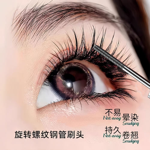 【刷出太阳花】短睫毛救星神器！