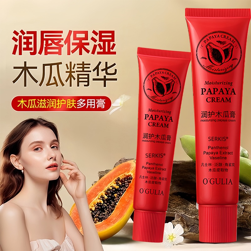 【澳洲进口】1抹润护宝宝唇~