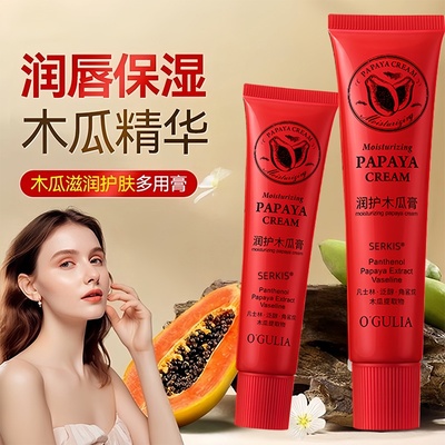 【澳洲进口】1抹润护宝宝唇~