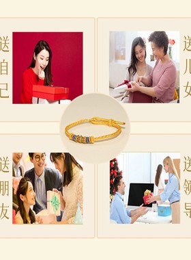 道家上岸手链男女连中三元