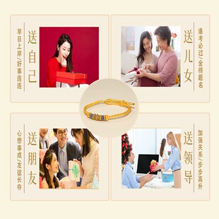 道家上岸手链男女连中三元民族风可调节学生五彩绳纯手工编织手绳