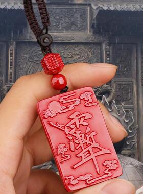 紫薇讳雨渐耳朱砂紫薇吊坠