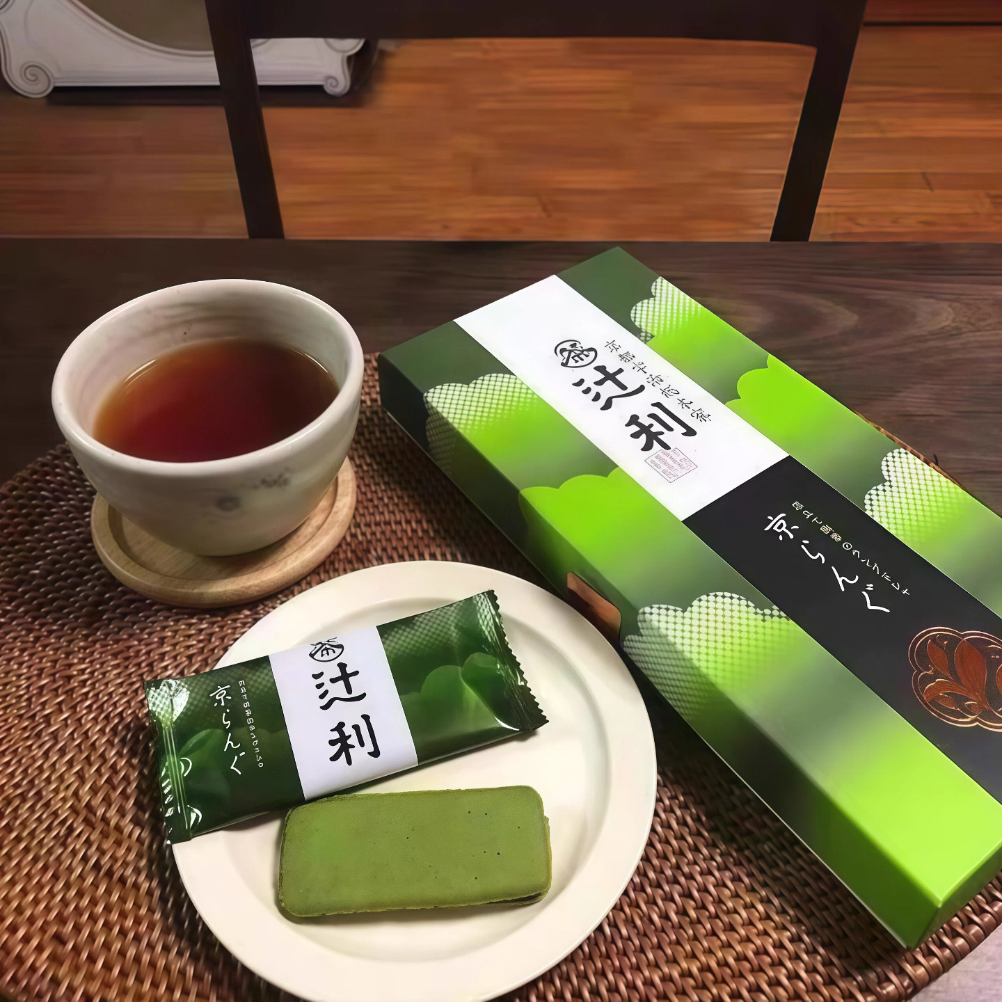 日本抹茶巧克力夹心饼干 宇治总本家 代购 进口零食 礼品盒 现货