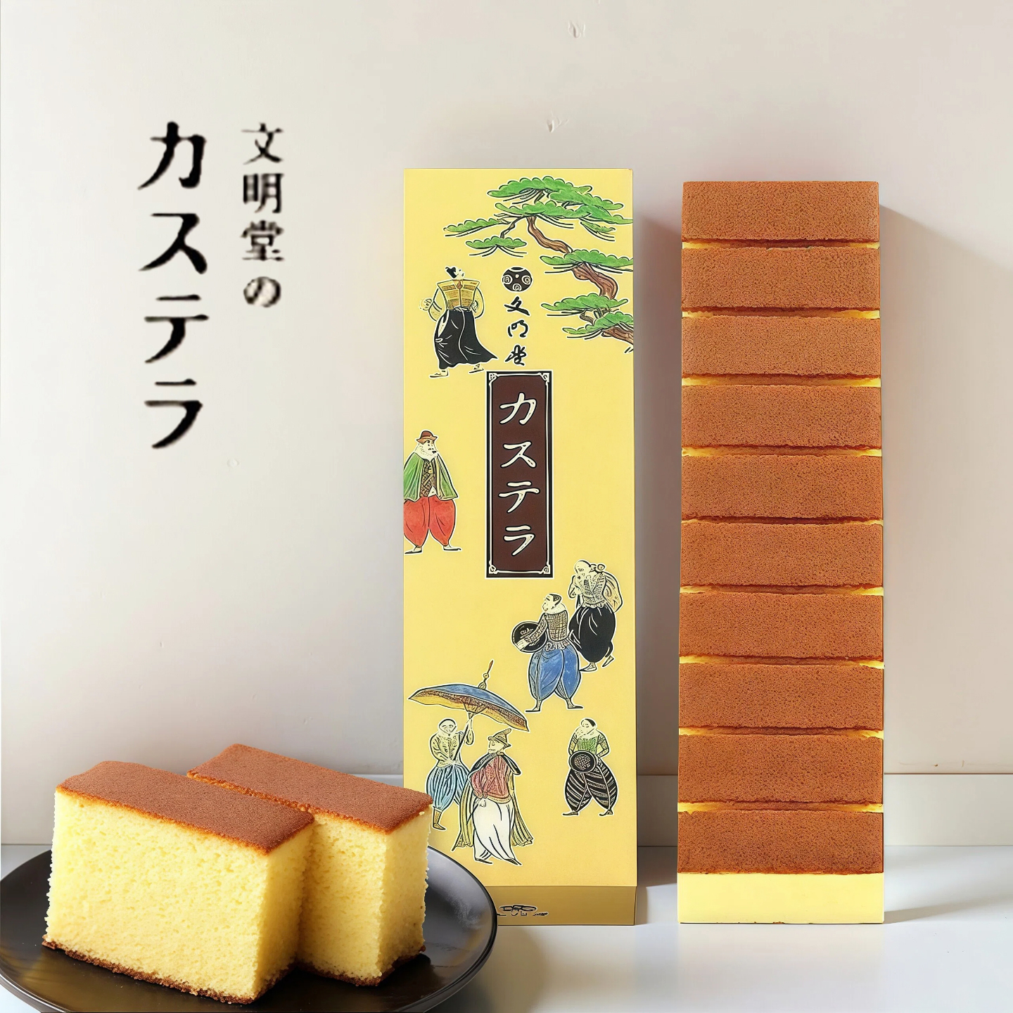 文明堂黄油蜂蜜长崎卡斯提拉蛋糕