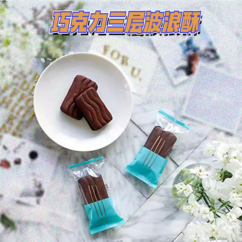 [现货速发]日本东京Campanella晴空恋巧三层波浪酥脆夹心饼干礼盒