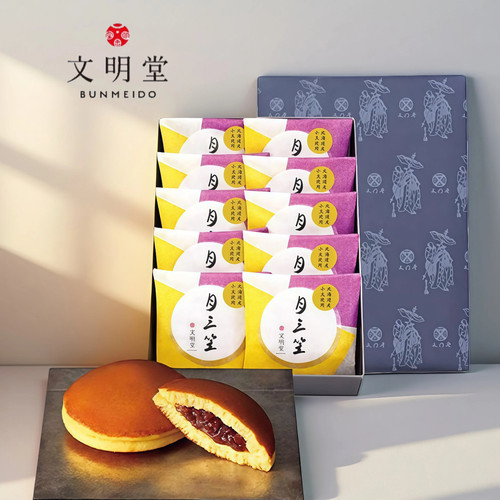 红豆味国内现货三笠铜锣烧