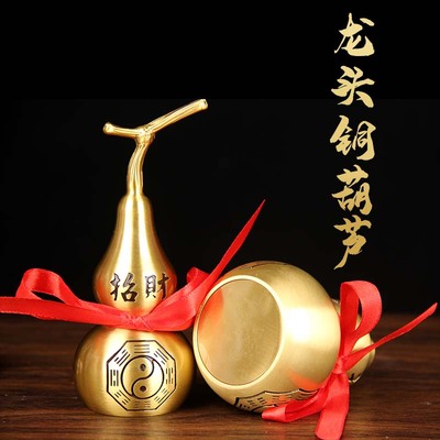 泰山阁黄铜龙头铜葫芦中式