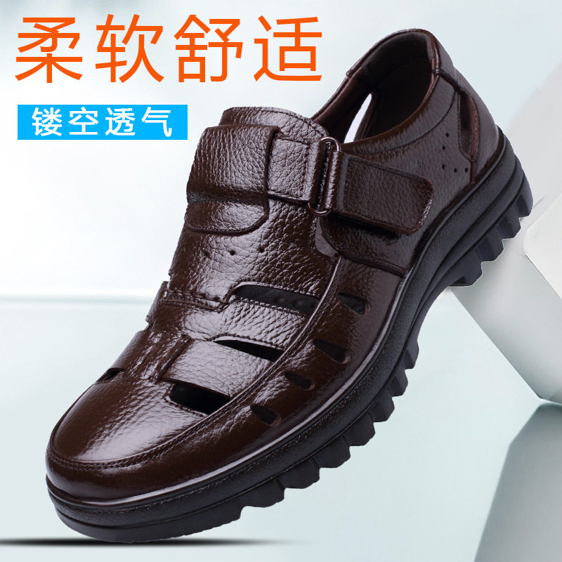 高端夏季男真皮镂空洞洞鞋皮凉鞋