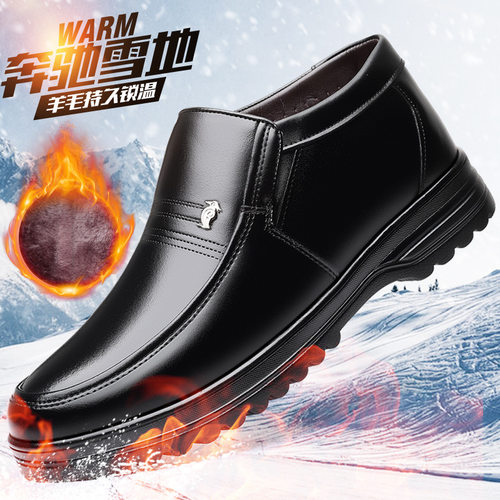 冬季中老年男士真皮加绒高帮棉鞋