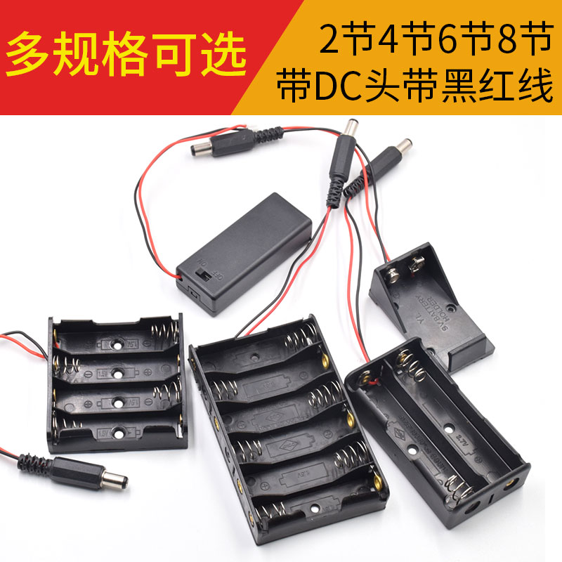 18650电池盒开关带盖无带盖开关