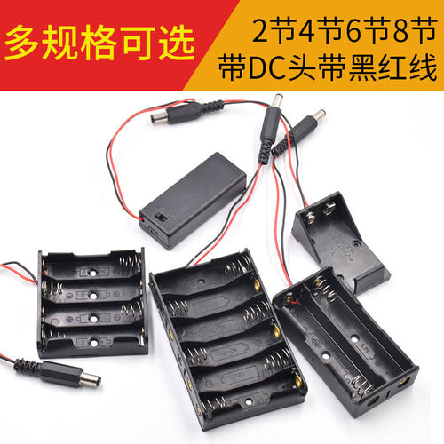 18650电池盒开关带盖无带盖开关