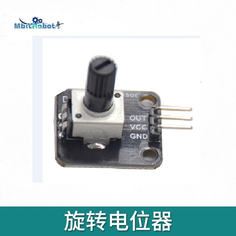 mbitrobot旋转电位器模块
