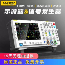 1014D数字存储示波器100MHz双通道示波器信号发生器二合一 FNIRSI