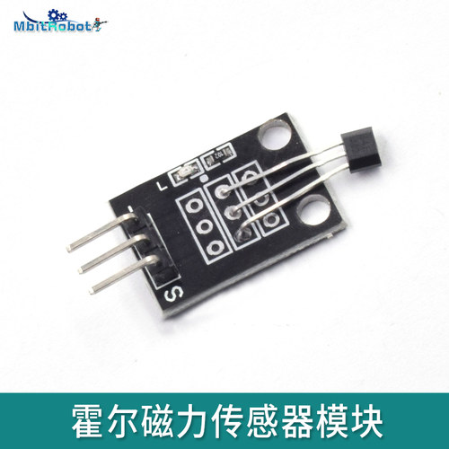 arduino霍尔磁力传感器模块
