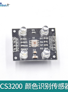 颜色传感器色彩识别 TCS3200模块升级版送资料源代码颜色感应模块