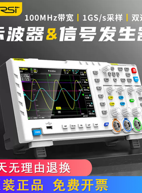 适用FNIRSI-1014D数字示波器100MHz双通道信号示波器发生器二合一